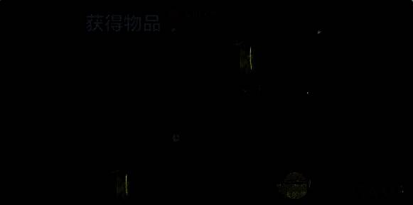 空山特调成品图片