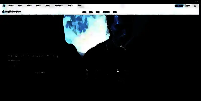 《嗜血之王:崛起》相关图片3