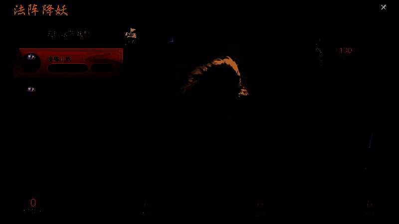 《封神：开天》法阵查找界面