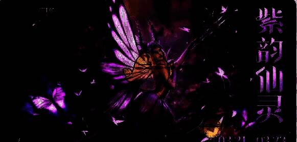 塔露拉穿着紫韵仙灵皮肤的形象图