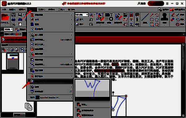 使用签名的界面图片