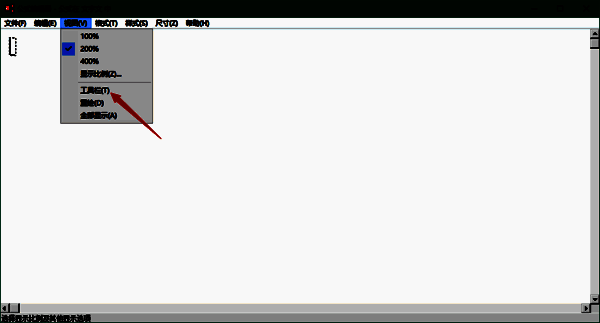 勾选工具栏功能操作图