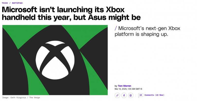 Xbox掌机相关图片1