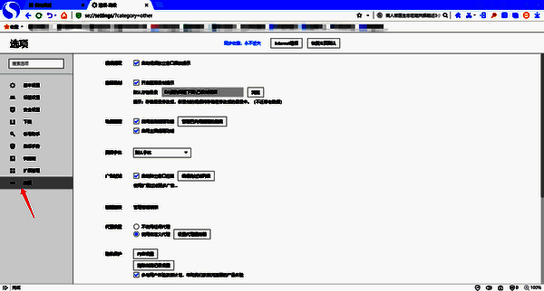 选项界面高级选项图片