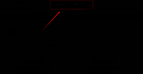 两种捕获模式界面