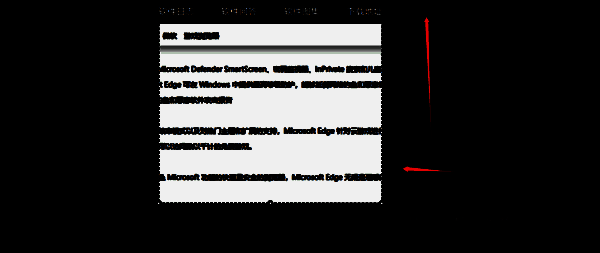 长截图操作界面