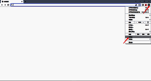 进入设置操作图