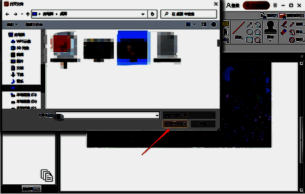 选择图片文件界面图