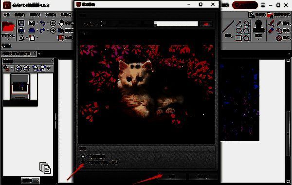 勾选并放置图片操作界面图