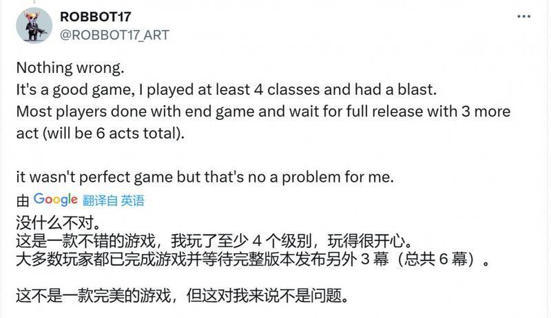 《流放之路2》相关图片2