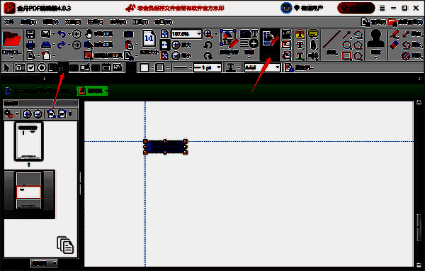 添加下拉列表操作界面