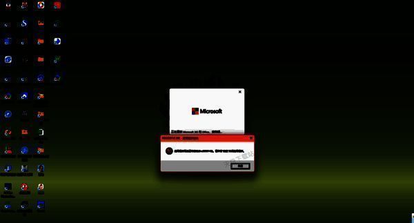 Office软件更新界面示例图片