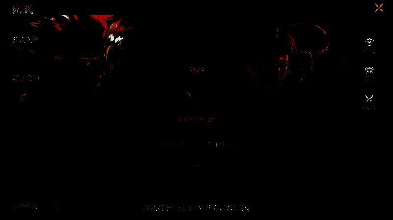 《封神:开天》比武大会入口图片