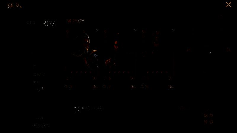 《封神:开天》比武编队界面图片