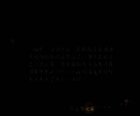 玩家说出‘你是有受虐倾向吧’的对话画面