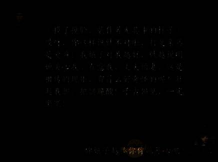 玩家说出‘你娘子越揍你你越开心吧’的对话画面