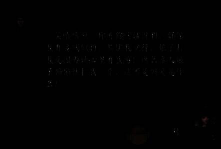 玩家回应‘对’的对话画面