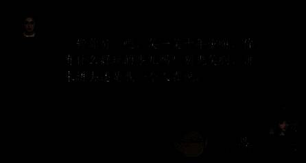 燕云十六声玩家说嗯的对话画面