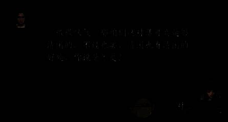 燕云十六声玩家说对的对话画面