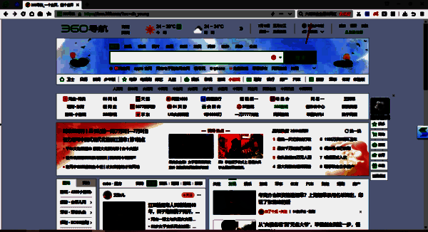 360浏览器少年版首页导航界面示例图