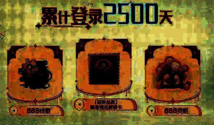 《第五人格》七周年庆生日感谢礼宣传图