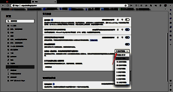 自定义非活动标签页睡眠时间图片