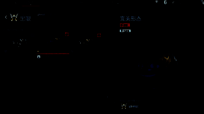 角色 Valkyrie 精英皮肤不同角度