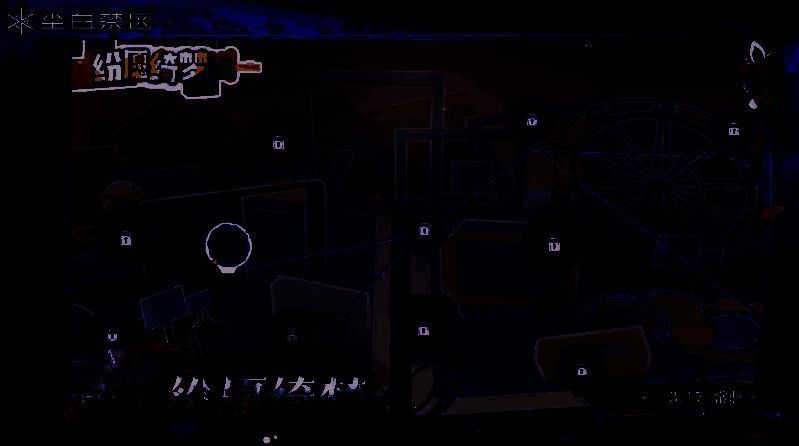 尘白禁区纷愿绮梦玩法介绍图片1