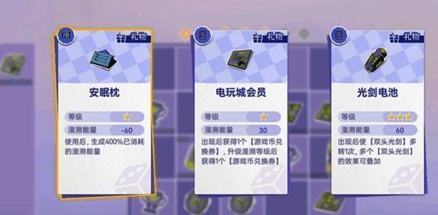 尘白禁区纷愿绮梦玩法介绍图片6