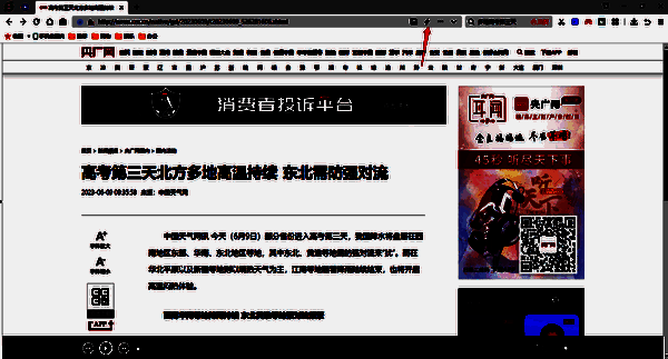 360浏览器网址栏闪电图标图片