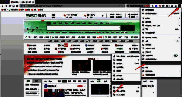 点击青少年模式的操作界面