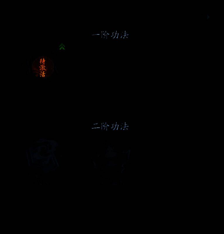 踏风行相关图片2