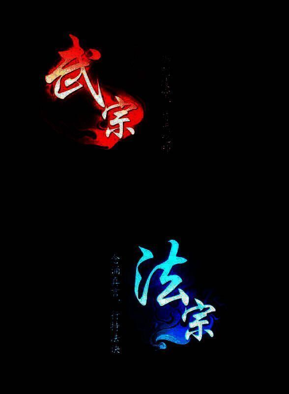 踏风行游戏阵容相关图片1