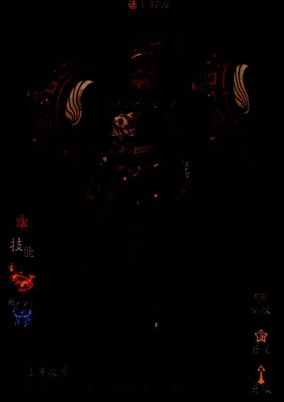 踏风行游戏阵容相关图片2