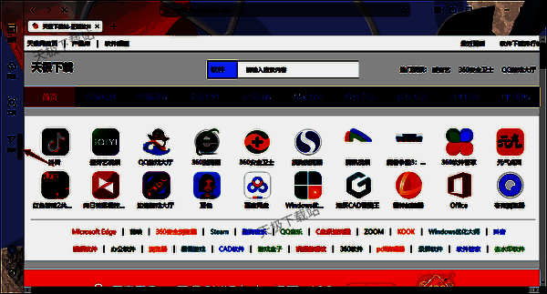 夸克浏览器侧边栏隐藏操作图标界面图