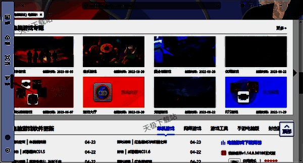 夸克浏览器侧边栏恢复显示操作图标界面图