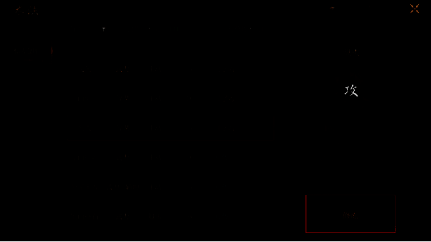 术法系统相关配图10