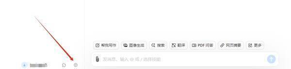 豆包主界面点击齿轮进入设置界面