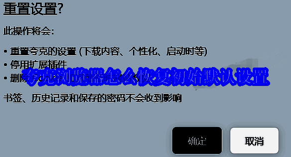 夸克浏览器相关配图1