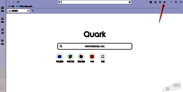 夸克浏览器三条横线图标图片