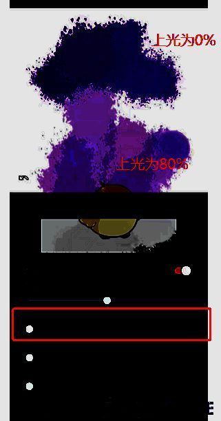 painter上色颜色叠加怎么办?painter怎么让笔刷不叠色? painter画笔设置上光参数界面图