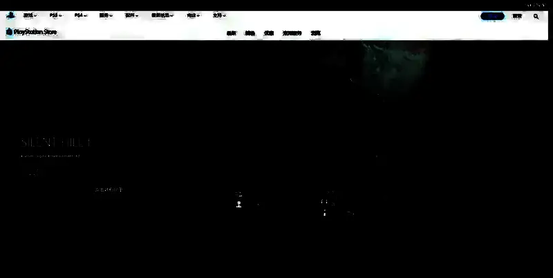 《寂静岭f》相关图片3