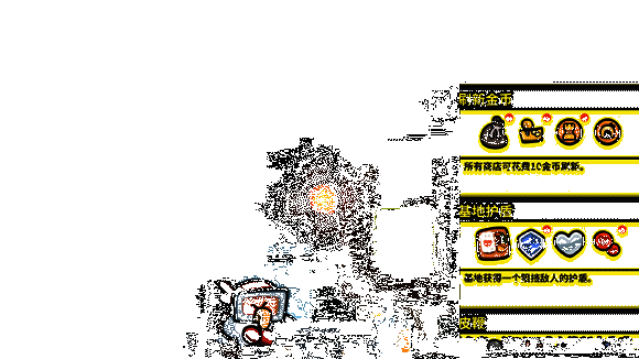 《雀仔营地》秘宝动态画面