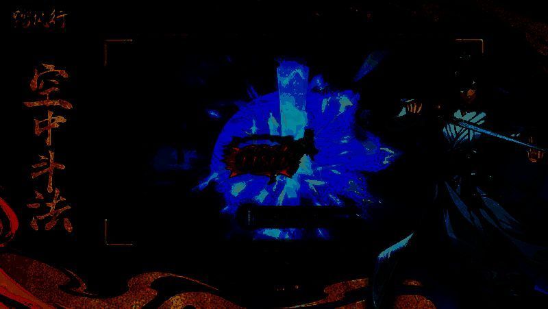 踏风行游戏相关配图2