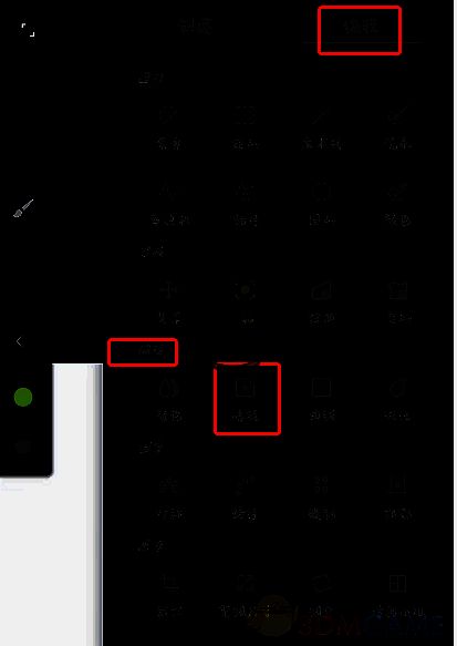 Painter滤镜工具位置示意图