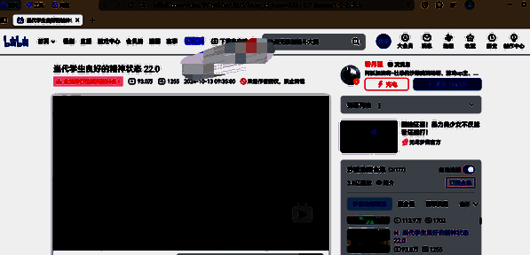 夸克浏览器播放助手检测到视频的界面图