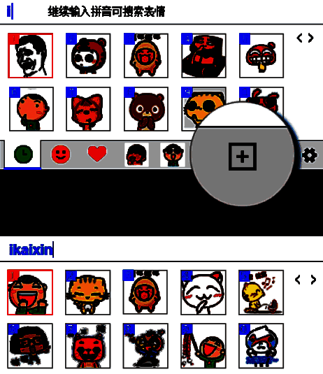 i模式进入表情输入模式界面