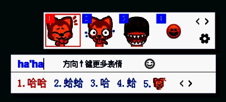 ↑键展开表情面板界面