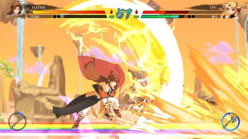 《轩辕剑 巅峰对决》相关画面5