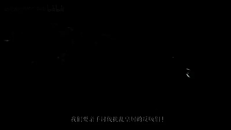 《浪人崛起》视频截图5